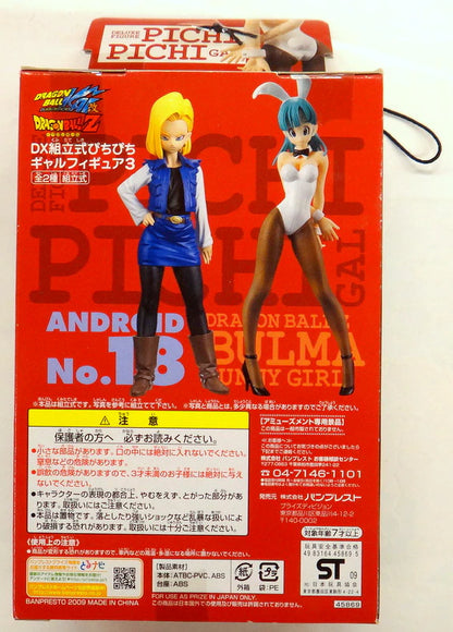Banpresto DX Assembled Pichi Pichi Gal Figure 3 Bulma (Bunny)