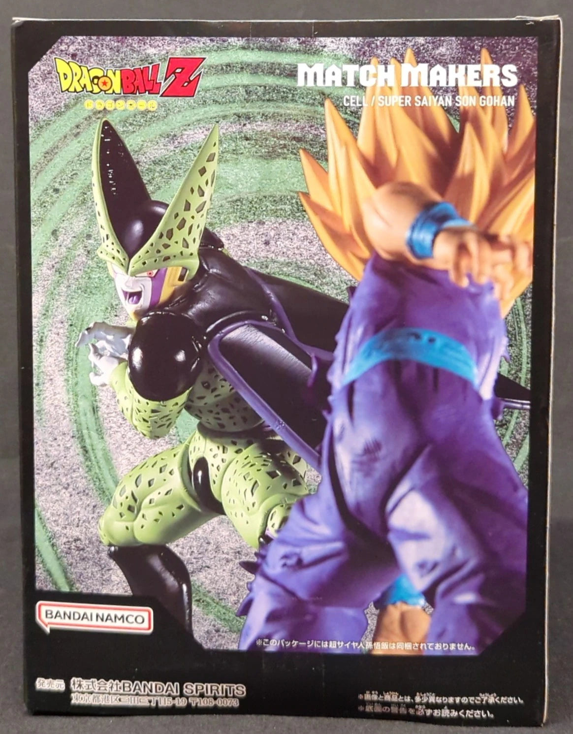 BANDAI SPIRITS MATCH MAKERS Dragon Ball Z Cel (VS Super Saiyan Son Gohan)