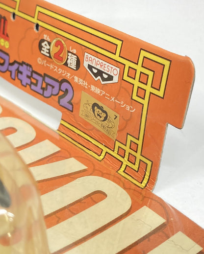 Banpresto DX Soft Vinyl Figure 2 Son Goku