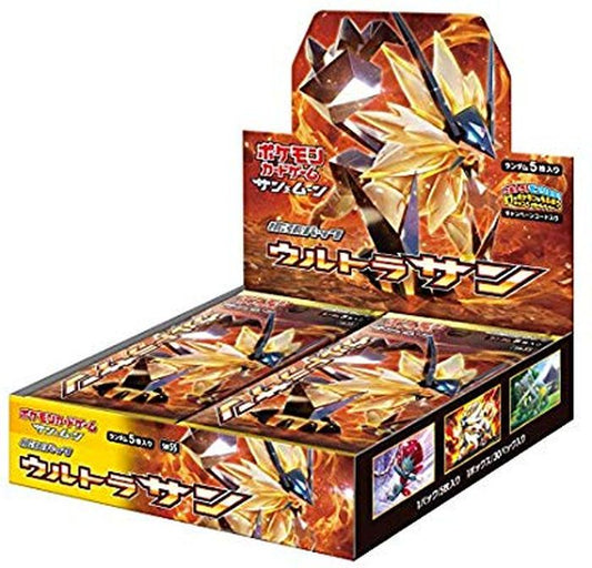 [Condition A-] Expansion pack "Ultra Sun" (SM5S) [Unopened BOX] {-}