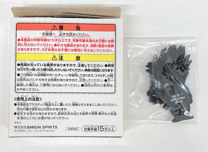 Bandai Spirits Ichiban Kuji Dragon Ball THE CHRONICLE OF GOKU H-Prize Son Goku (Shonen) Gummianhänger