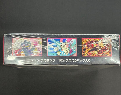 [Condition A-] Expansion pack "Charisma of the Sky" (SM7) [Unopened BOX] {-}