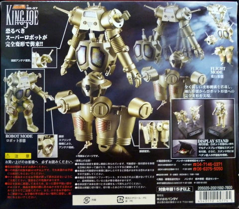 Bandai Soul of Chogokin GX37 King Joe