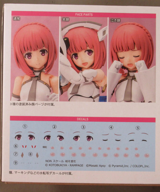 Kotobukiya Megami Device Aikawa Manaka No Bonus Item parts A3