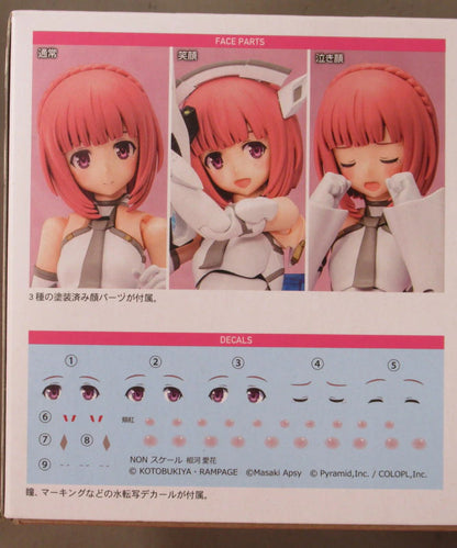 Kotobukiya Megami Device Aikawa Manaka No Bonus Item parts A3