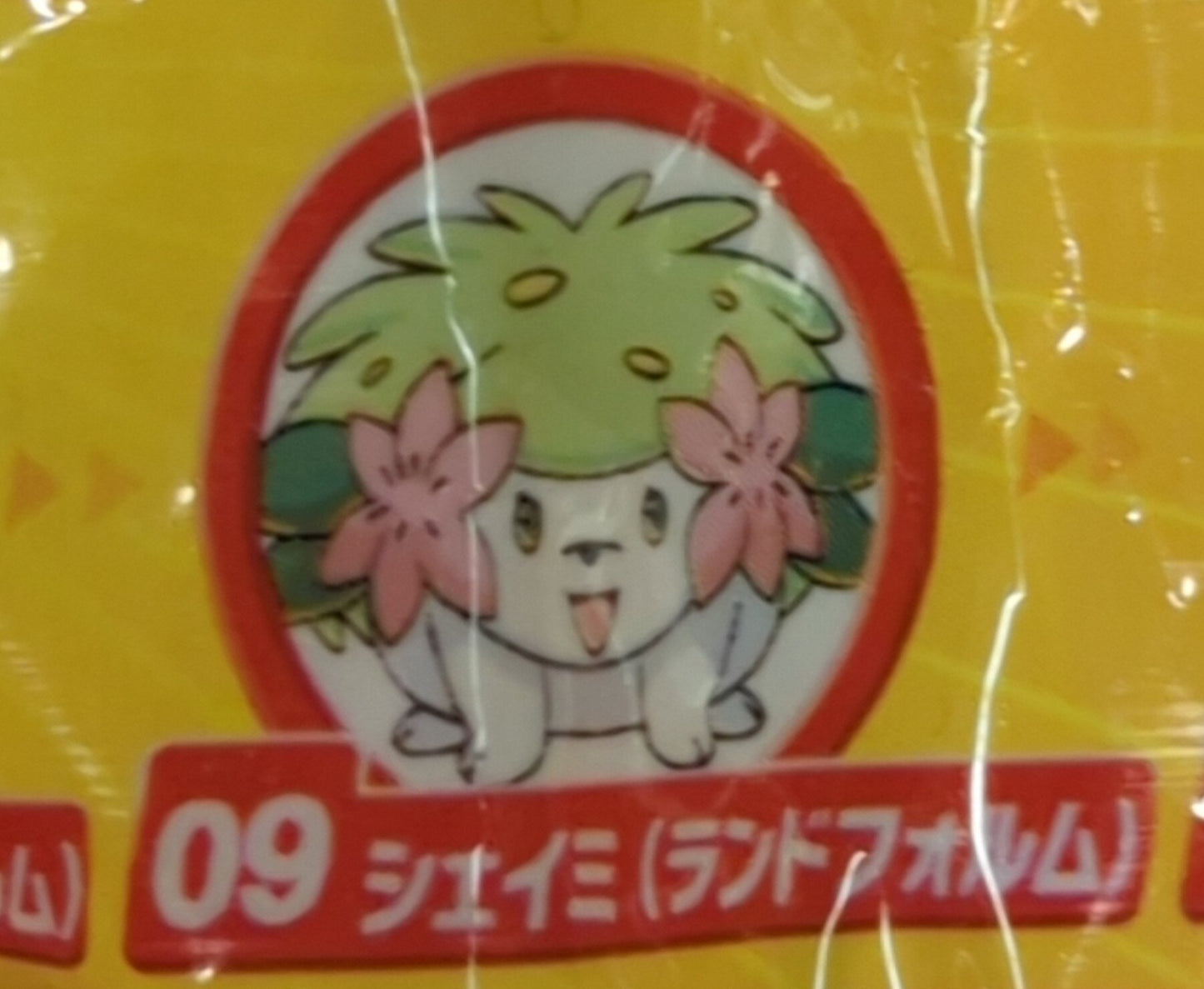 7-Eleven/ Takara Tomy Pokemon Mini Mini Choro-Q/Pokemon Fair 2008 Pokemon Diamond & Pearl Shaymin (Land Forme) 09