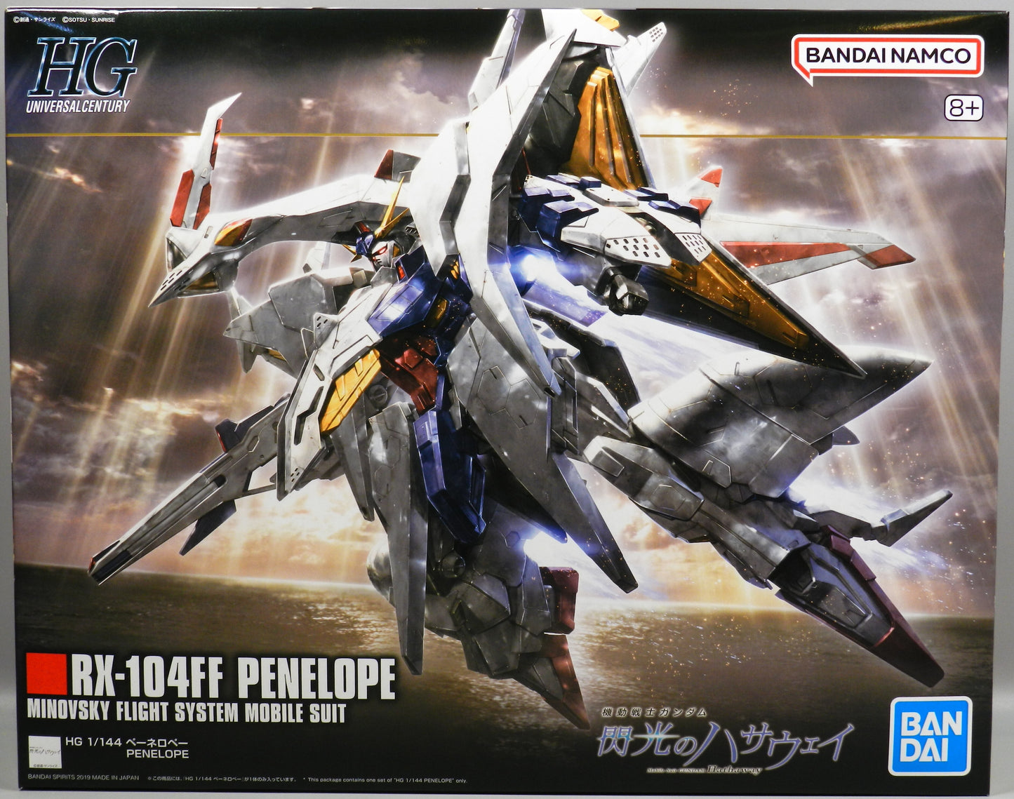 RFTERM0TOKEN HGUC 1/144 RFTERM1TOKEN Penelope (Logo titre bleu) / 8+ Notation 229