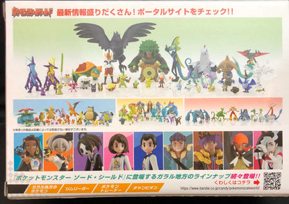Bandai Pokemon Scale World Galar Region Pocket Monsters Nezu and Tachifusaguma