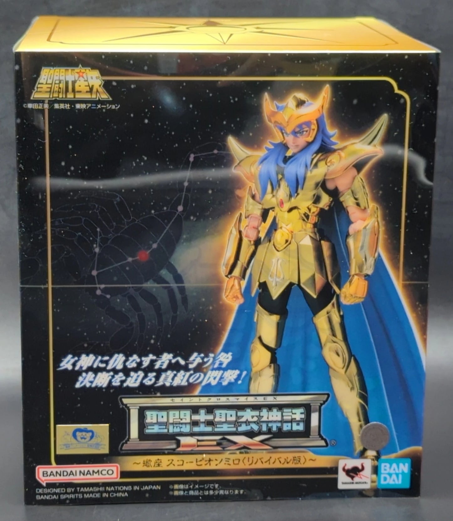 BANDAINAMCO/BANDAISPIRITS Saint Seiya Myth Cloth EX Masami Kurumada Scorpion Milo -Revival Edition- Resale Edition