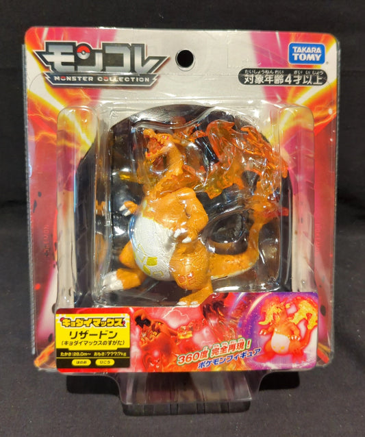 Takara Tomy Moncolle Pokemon Charizard (Gigantamax Form)