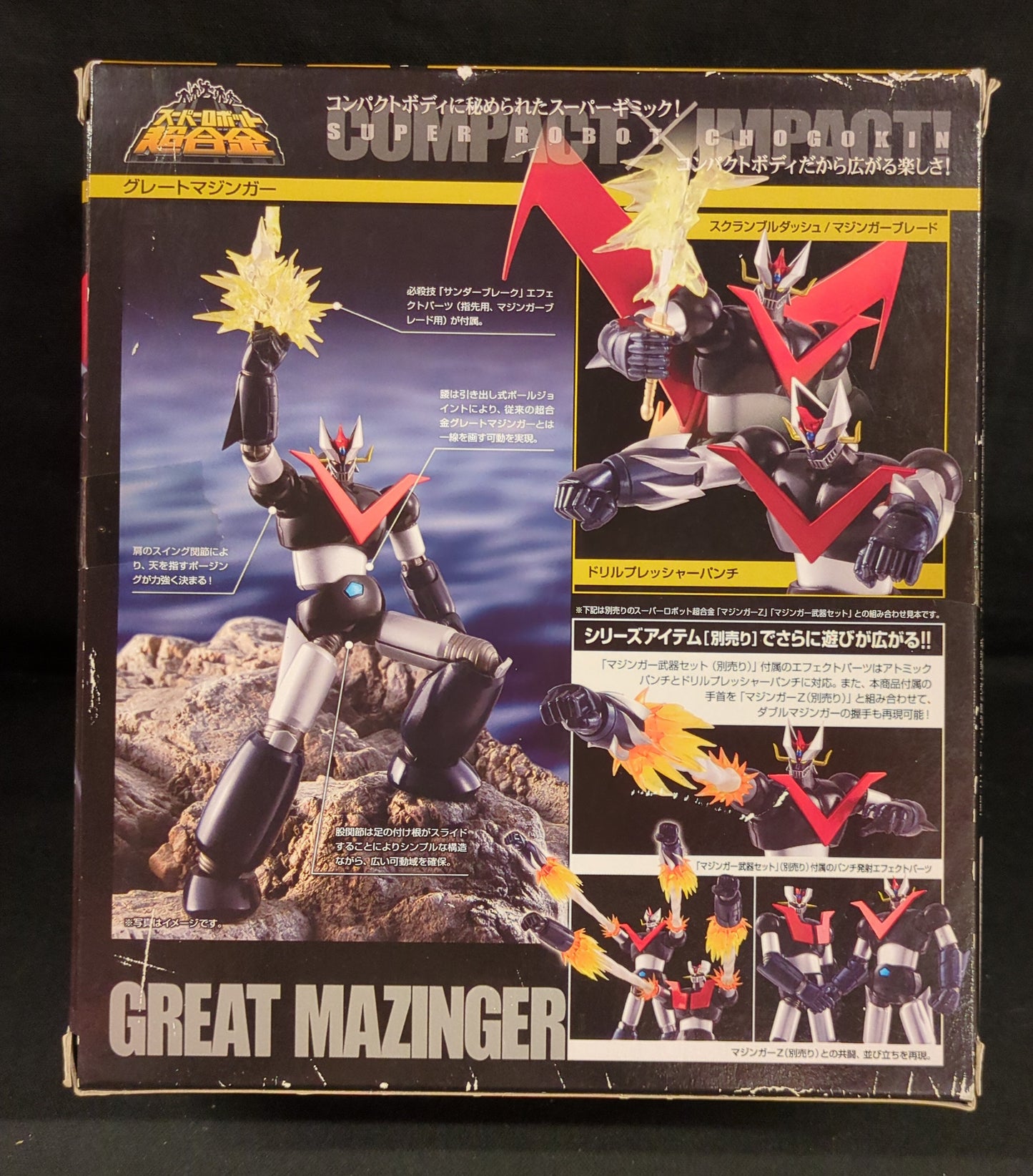 Bandai - Super Robot Chogokin - Mazinger 3