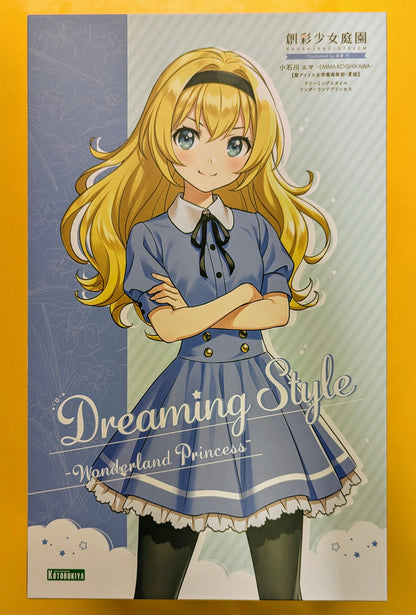 Kotobukiya Dreaming Style Wonderland Princess Koishikawa Emma St. Iris Academy High School Summer Bonus Included with Bonus JK048