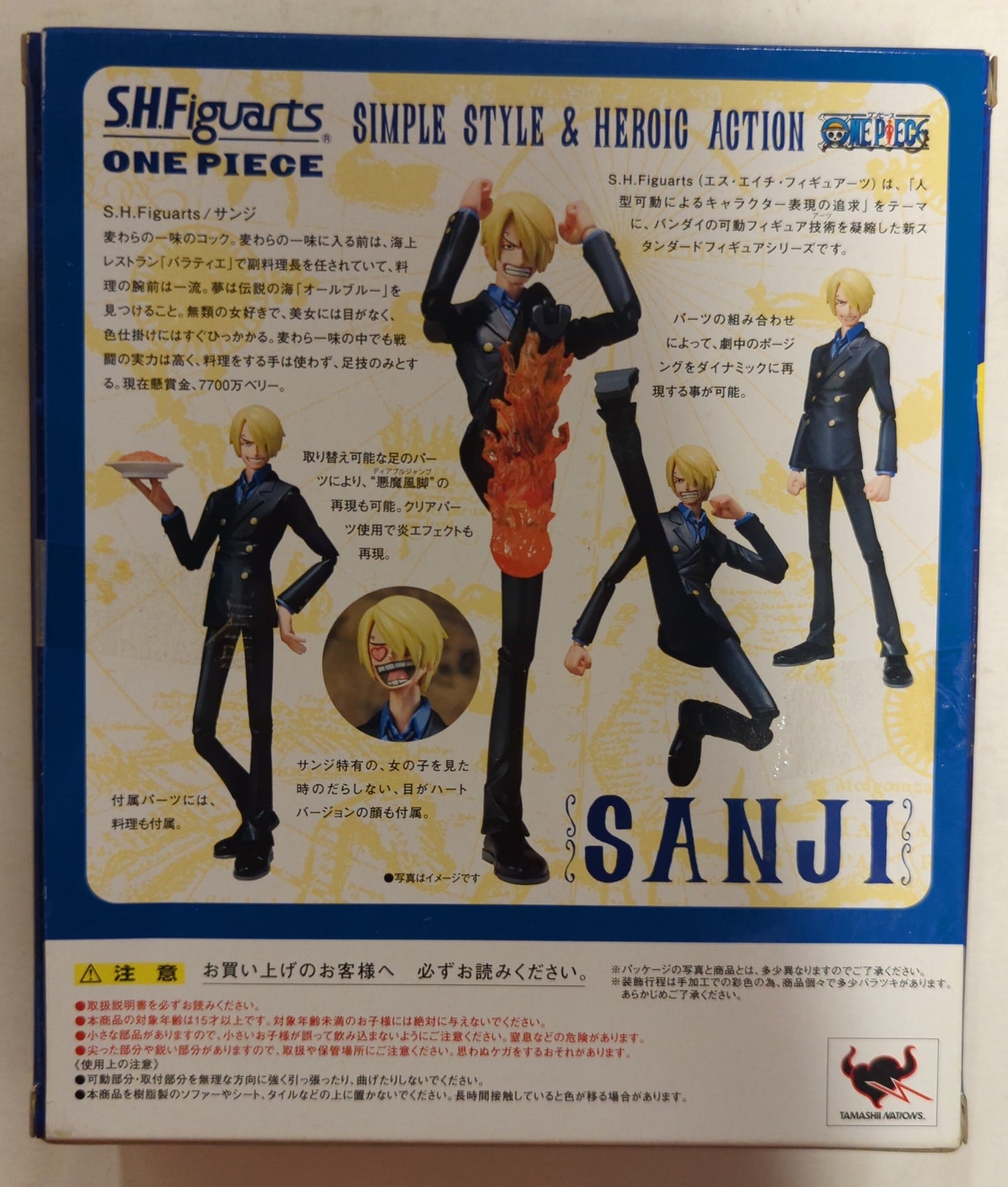 Bandai SH Figuarts One Piece Sanji
