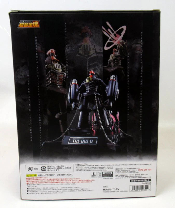 Bandai Soul of Chogokin Big O Iron Finish (Full package) GX48K