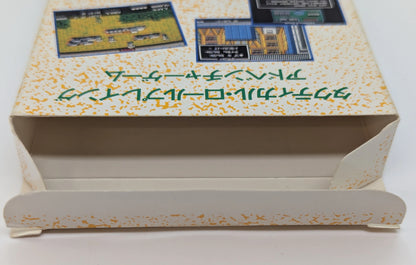 FC Metal Gear (with card)