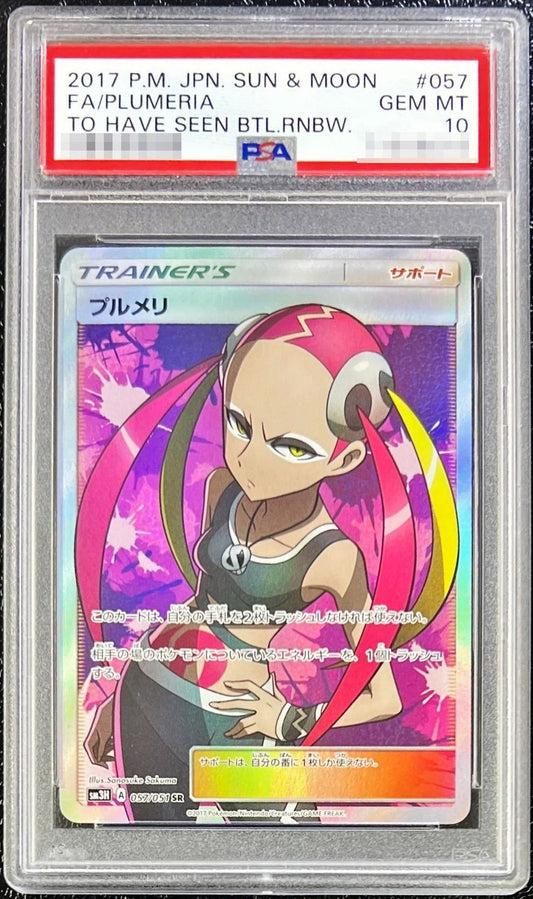 [*Bad condition/PSA10 appraised] Plumeri [SR] {057/051}