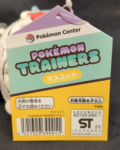 Pokemon Mascot/POKEMON TRAINERS Pocket Monster Button