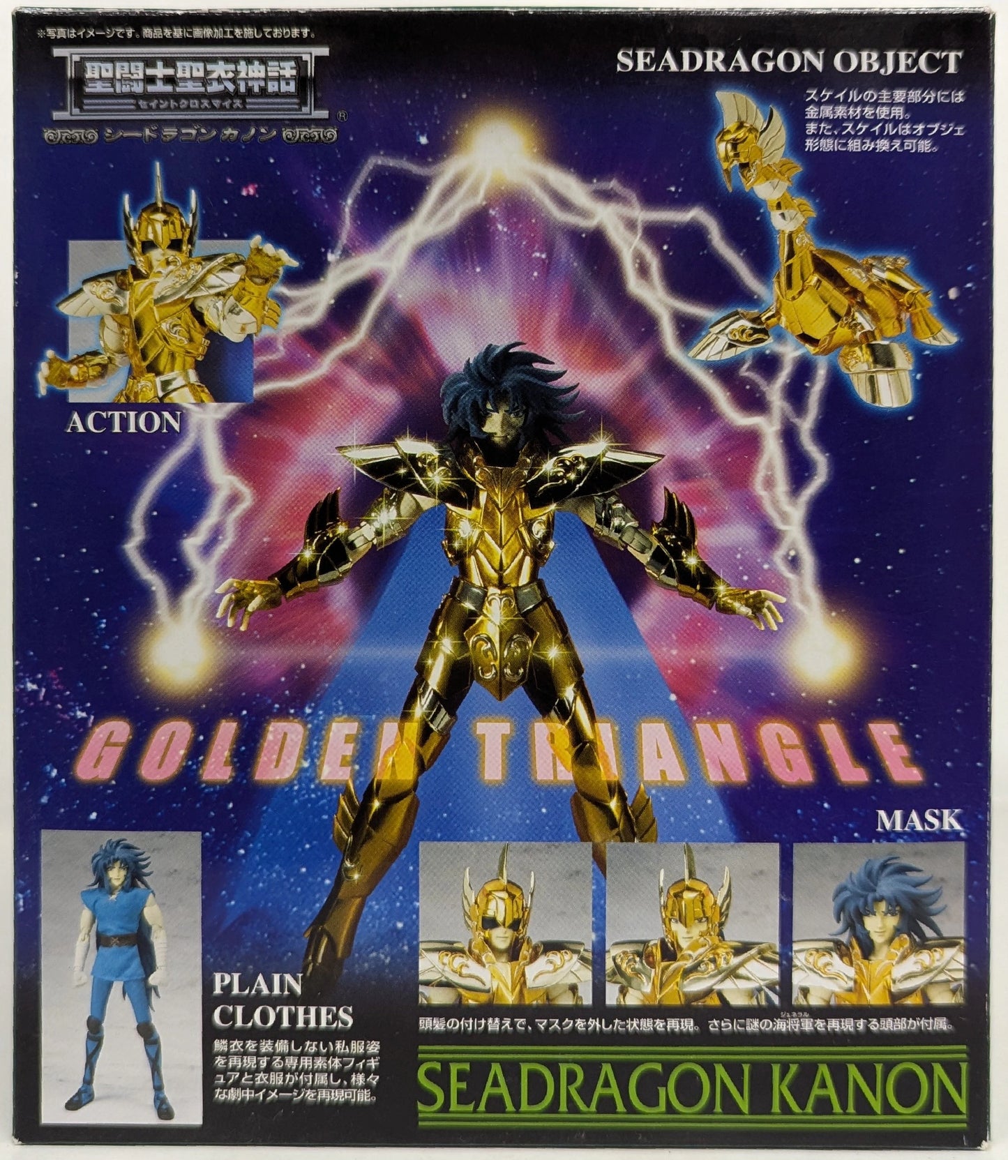 BANDAI Saint Seiya Myth Cloth Masami Kurumada Sea Dragon Kanon/Scale Cloth
