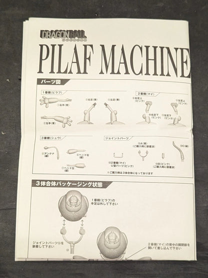 Taki Corporation Pilaf Machine
