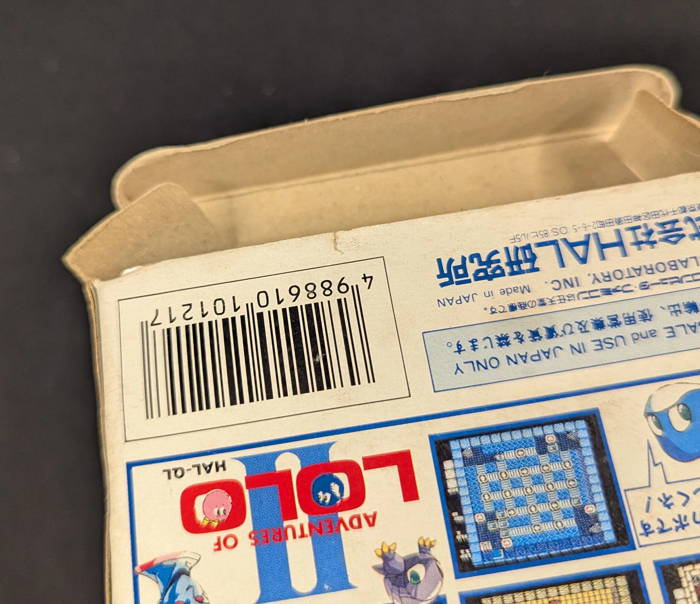 FC Adventures of Lolo II