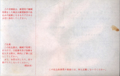 Takara PS Tatsunoko Fight