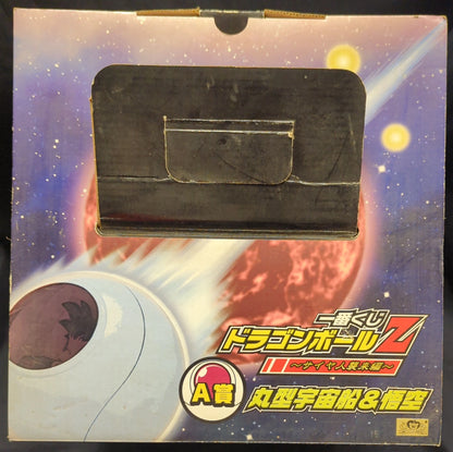Banpresto - Ichiban Kuji Dragon Ball Saiyan Invasion Edition A Prize Round Spaceship and Goku