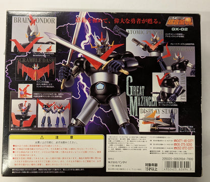 Bandai RFTERM0TOKEN Großartiger RFTERM1TOKEN GX-02