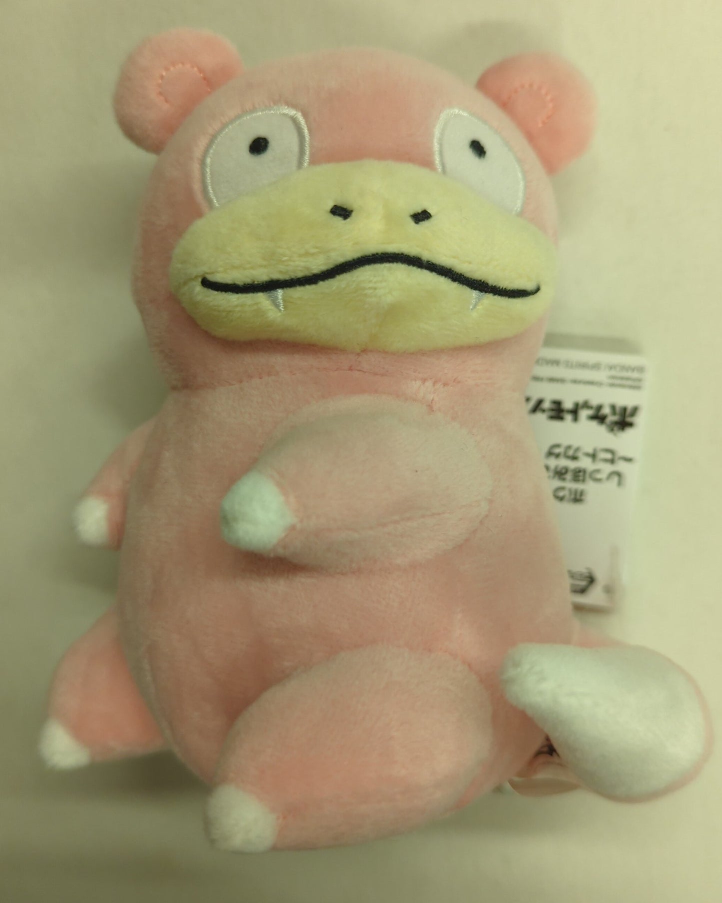 Bandai Spirits Look at the Tail! Plush Toys: Charmander, Slowpoke, Tepig (Pokemon) Slowpoke
