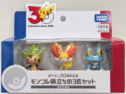 Takara Tomy MonColle Departure 3-Pokemon Set: Pokemon 30th Anniversary Kalos Region