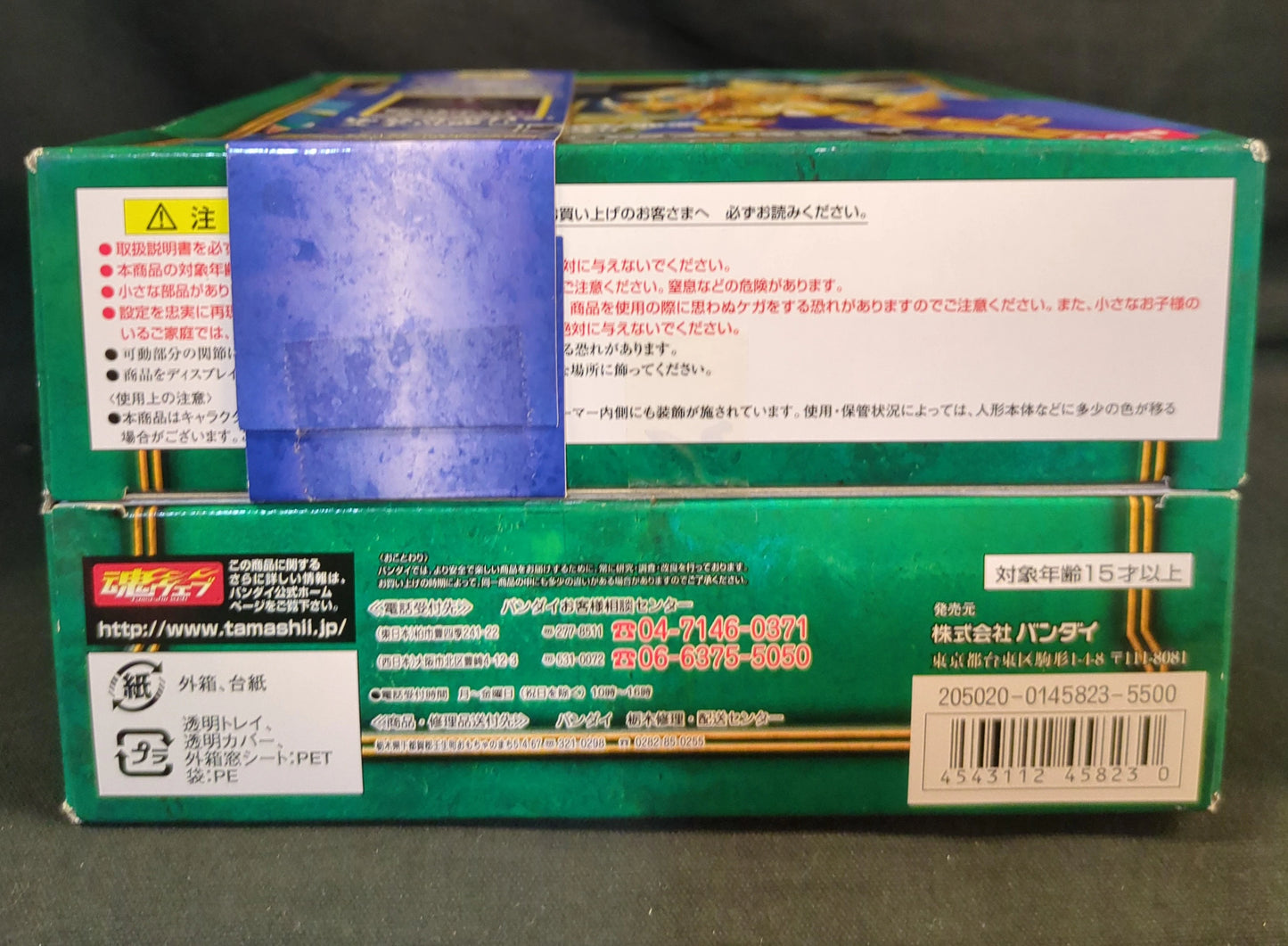 BANDAI Saint Seiya Myth Cloth Masami Kurumada Sea Dragon Canon/Scale Cloth