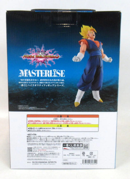 Bandai Spirits Ichiban Kuji Dragon Ball VS Omnibus Ultimate C Prize Super Vegito MASTERLISE