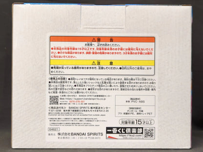 Bandai Spirits Ichiban Kuji Dragon Ball DAIMA B Prize Vegeta (Mini) and Bulma (Mini) MASTERLISE PLUS