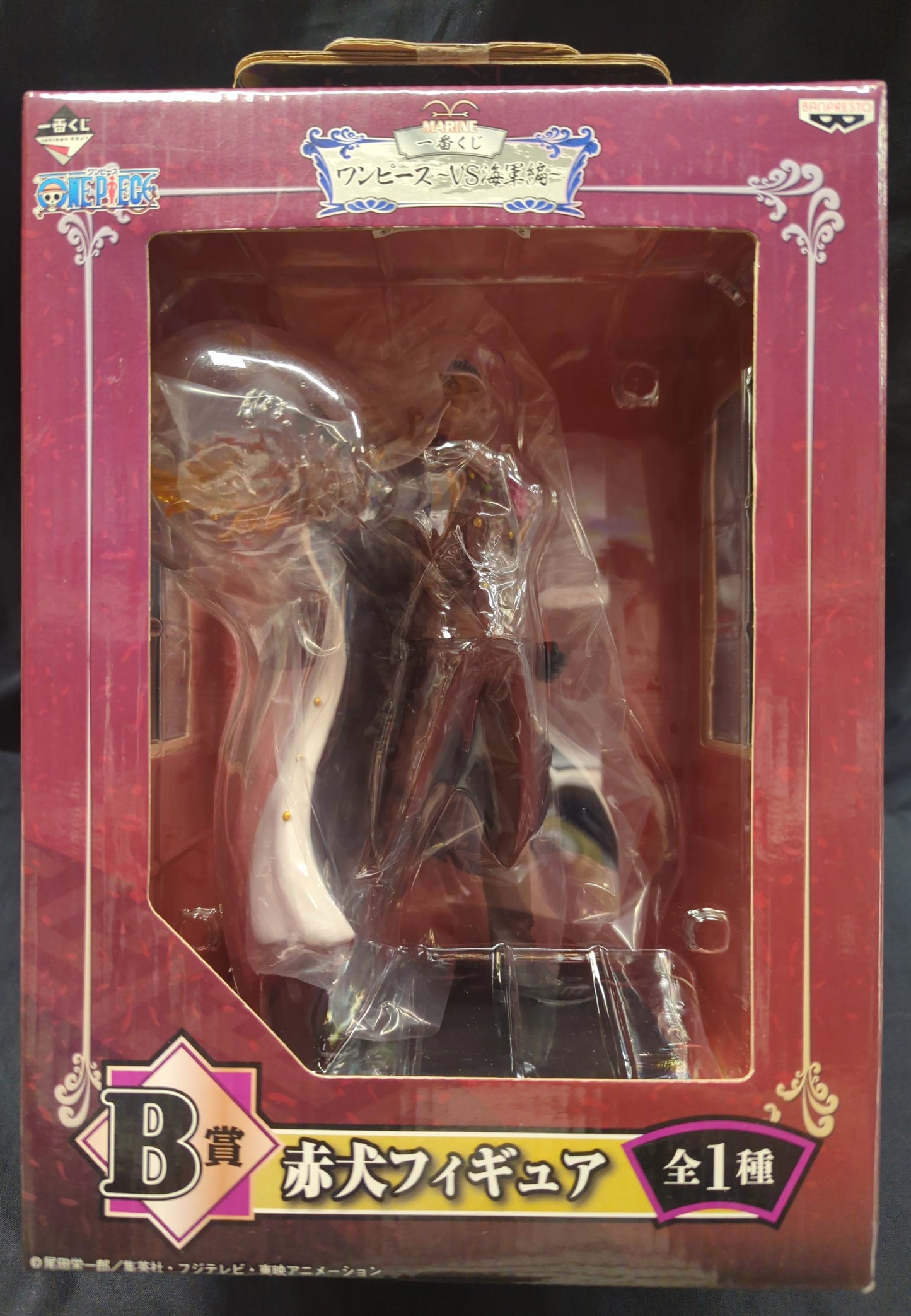 Banpresto - Ichiban Kuji VS Navy B Prize Akainu Figure