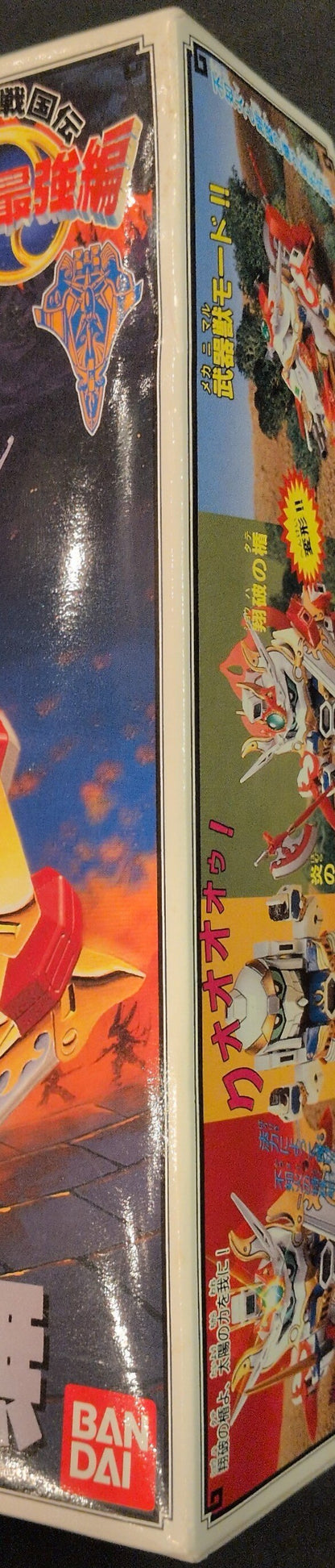 Bandai RFTERM1TOKEN RFTERM0TOKEN Shin SD Sengokuden: The Chijou Saikyou Hen on Earth Chapter 3: Shiranui RFTERM3TOKEN / Postal Code 7 digits / ST(07) 106