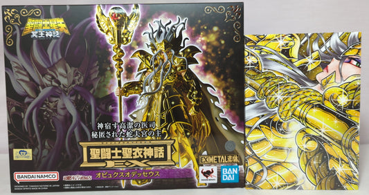 BANDAINAMCO/BANDAISPIRITS Saint Seiya Myth Cloth EX Masami Kurumada Ophiuchus Odysseus The Myth of Hades Volume 16 Special Edition With Bonus