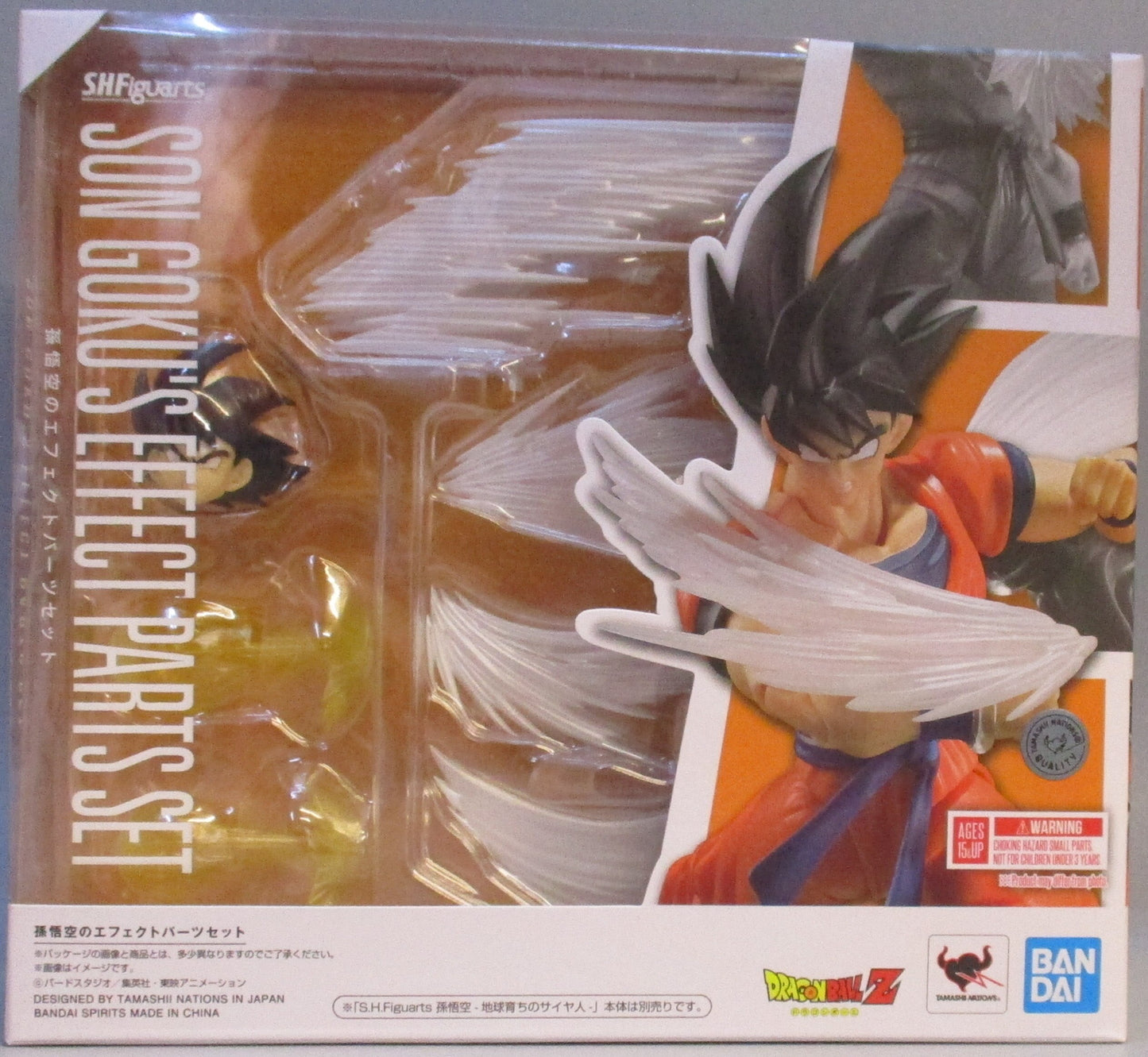 BANDAI SPIRITS S.H.Figuarts Son Goku effect parts set