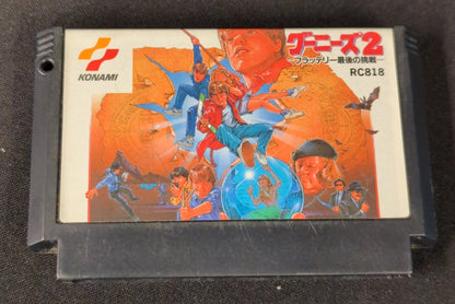 FC Goonies 2 Terry Last Challenge Early Edition