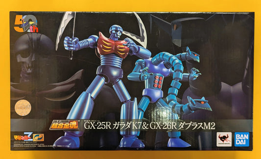 Bandai Soul of Chogokin Mechanical Beast 2-piece set GX-25R Garada and GX-26R Doublas M2 25R/26R