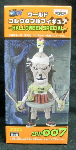 Banpresto - World Collectable Halloween SP/One Piece Jigorou TVCFHS7