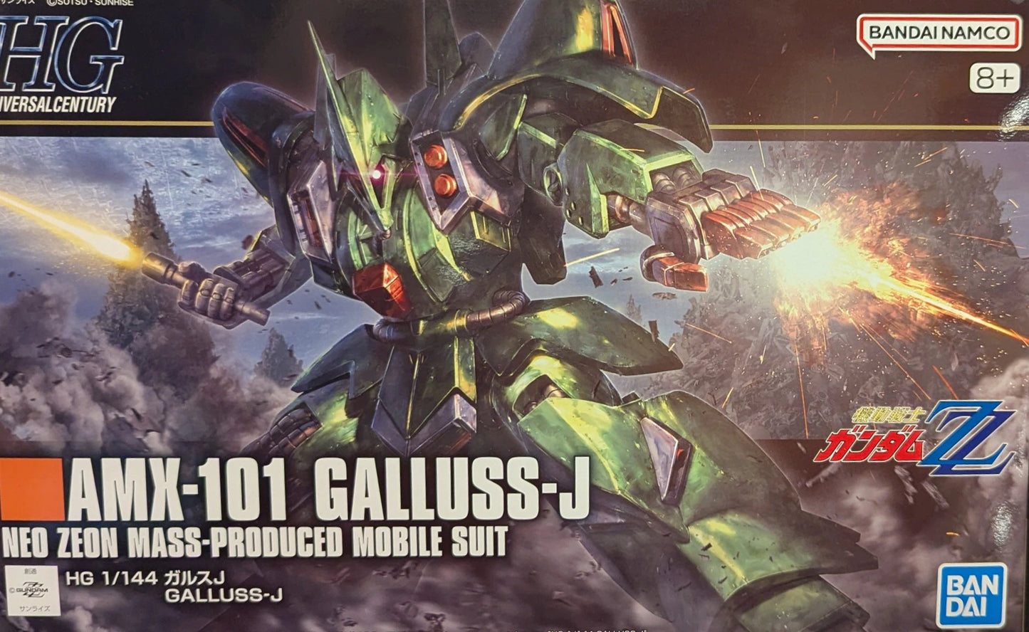 Bandai Spirits HG Gallus J 262