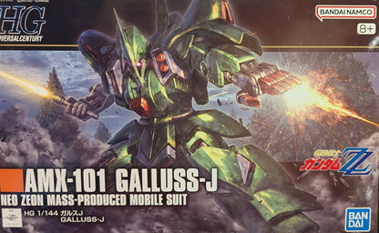 Bandai Spirits HG Gallus J 262