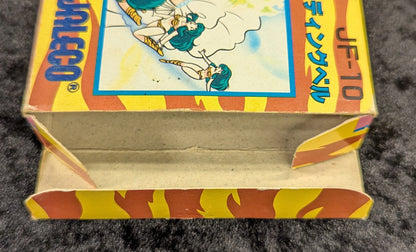 FC Urusei Yatsura - Lum Wedding Bell