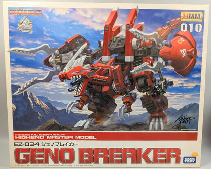 Kotobukiya 1/72 HMM EZ-034 Geno Breaker 10