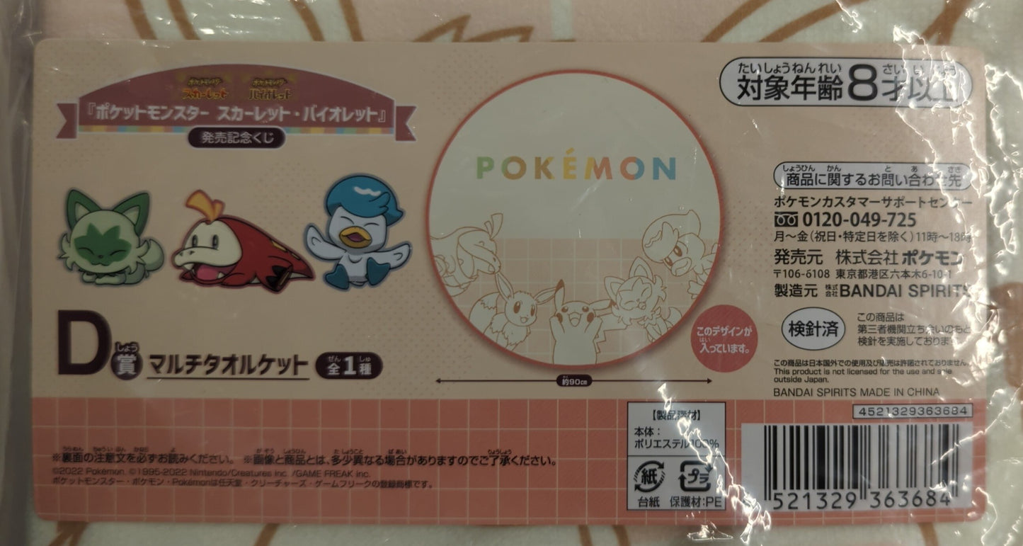 Bandai Spirits Ichiban Kuji Pokemon Scarlet Violet Release Commemorative Lottery Pokemon Scarlet Violet D-Prize Multi-Towel Blanket