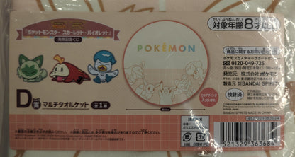 Bandai Spirits Ichiban Kuji Pokemon Scarlet Violet Release Commemorative Lottery Pokemon Scarlet Violet D-Prize Multi-Towel Blanket