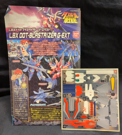 Bandai Dot Brass Riser G-EXT 52