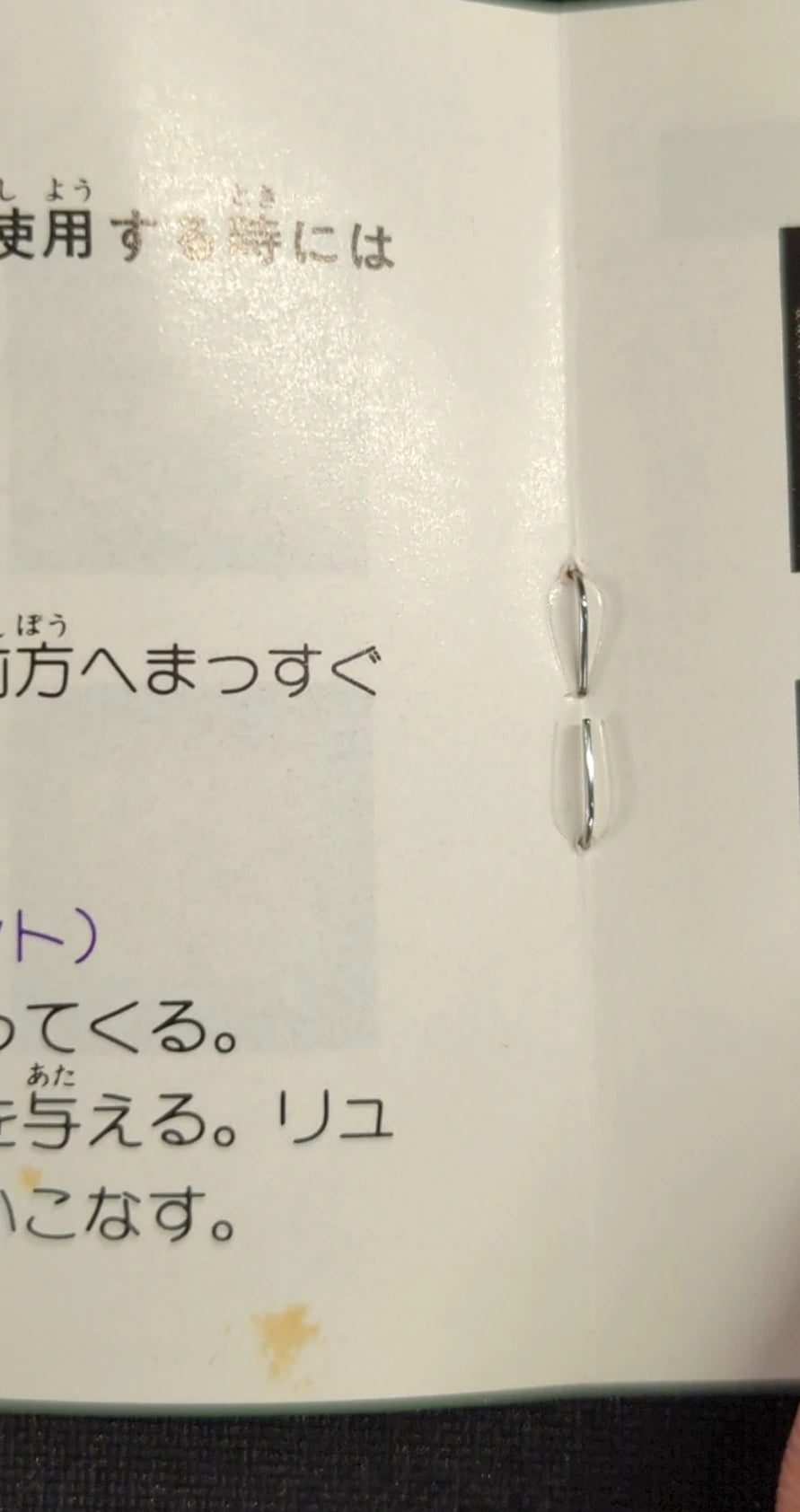 FC Ninja Dragon Legend