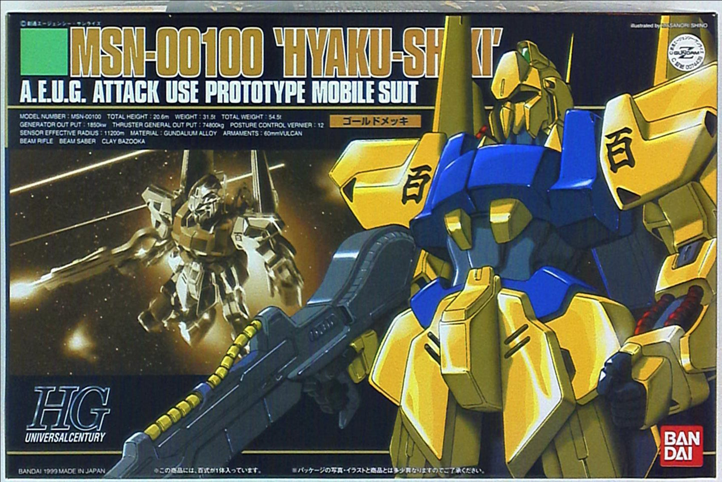 Bandai HGUC Mobile Suit Zeta Gundam MSN-00100 Hyaku-Shiki 005