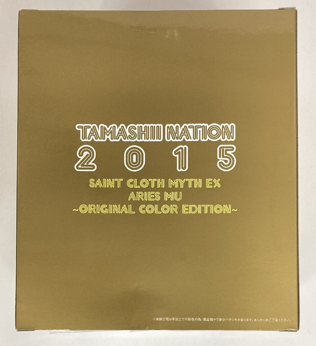 BANDAI Saint Seiya Saint Seiya Myth Cloth EX Aries Mu /ORIGINAL COLOR EDITION