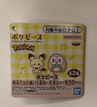 Bandai Spirits Plush Stuffed Toy Pichu and Rowlet Poke Piece Rowlet